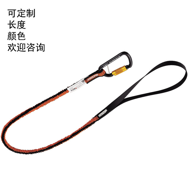 15磅安全绳高空作业工具绳防坠落安全带防坠攀岩绳涤纶失手绳
