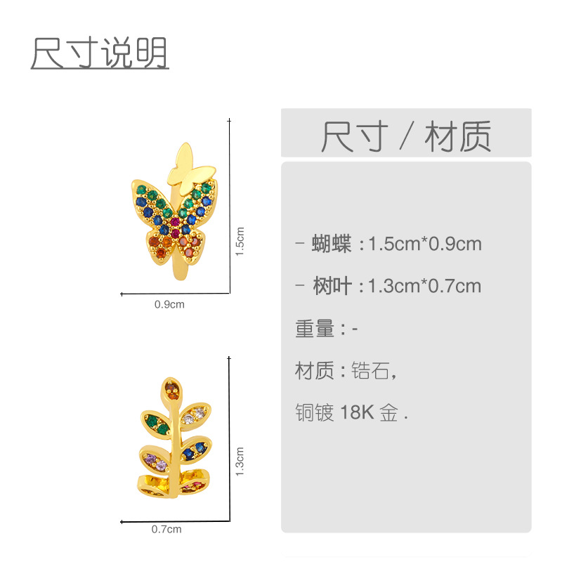 Creative Ear Clips Without Pierced Butterfly Earrings Fashion Simple Leaf Olive Leaf Earrings Wholesale Nihaojewelry display picture 1