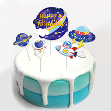 新款蛋糕插牌 烫金宇宙星空宇航员5支塑料签儿童周岁生日装饰插旗