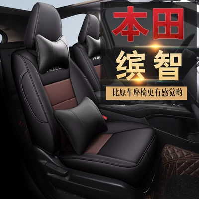 Four seasons cushion special seat cover | Modelə uyğun (Original) oturacaq örtükləri