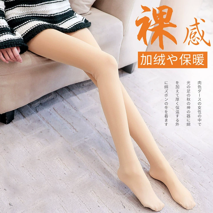 Легкие носки-артефакт, женские осенне-зимние цельные брюки, толстые колготки на флисовой подкладке, теплые леггинсы с защитой от заедания, женская верхняя одежда