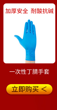 一次性手套烘焙染发薄膜塑料加厚tpe手套防油一次性pe食品级手套详情2