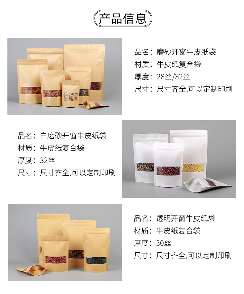 详情页---阿里网诺_04