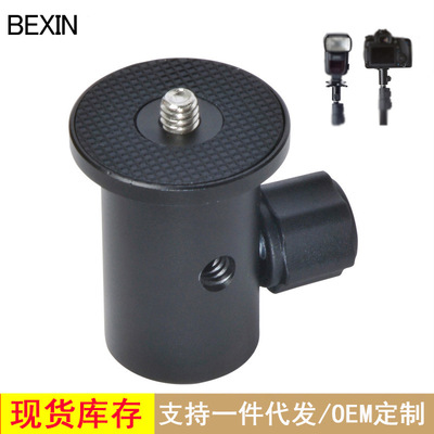 wholesale 1/4 Interface Lamp holder adapter base Photography Camera Flash lamp Bracket parts Aluminum alloy