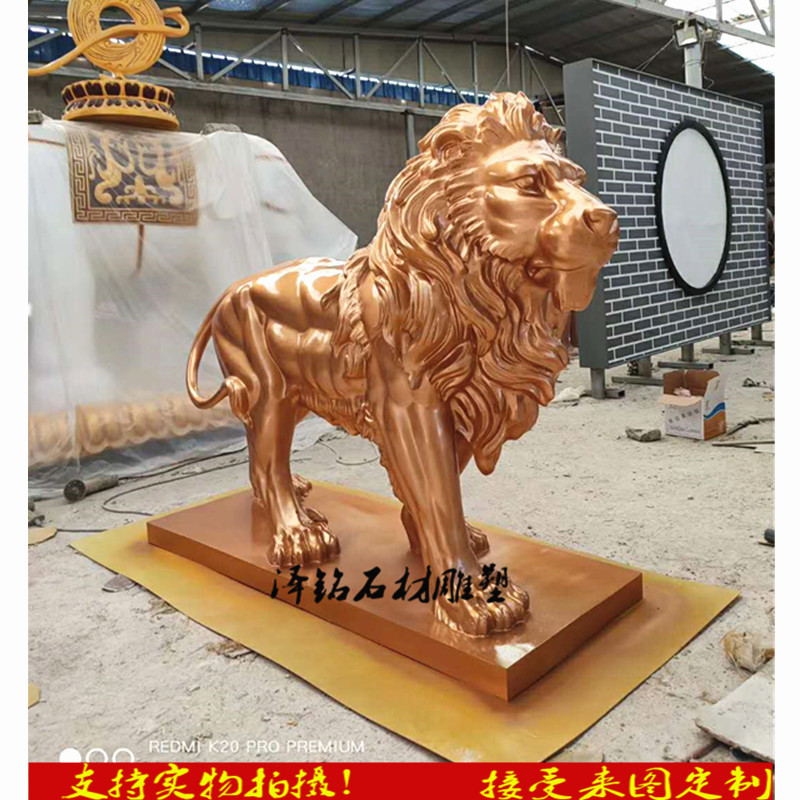 现货玻璃钢仿铜铜狮子雕像银行酒店门口欧式走狮雕塑大型动物雕塑-阿里巴巴