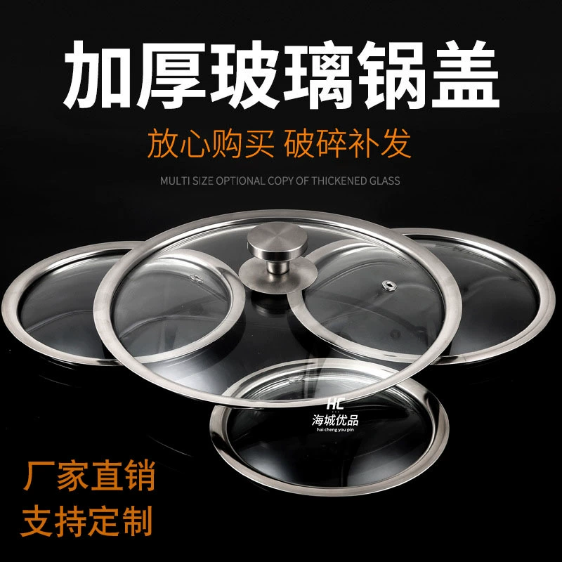 Крышка кастрюли утолщенная крышка из закаленного стекла видимая влагозащищенная антипригарная Крышка для кастрюли Крышка для вока полные характеристики