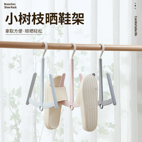 Shoe drying rack, windproof multi-functional rotating shoe drying rack, floor-standing clothes hanger, large quantity and discounts