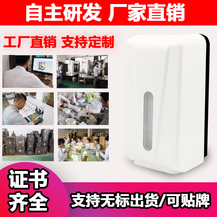 自動感應皂液器 免接觸消毒器酒精洗手噴霧機 可挂壁容量大1000ML