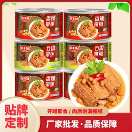 水产罐头;鱼类零食;猪肉零食