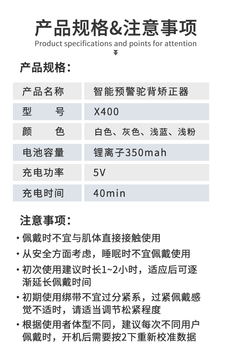 X400-详情图_12.jpg