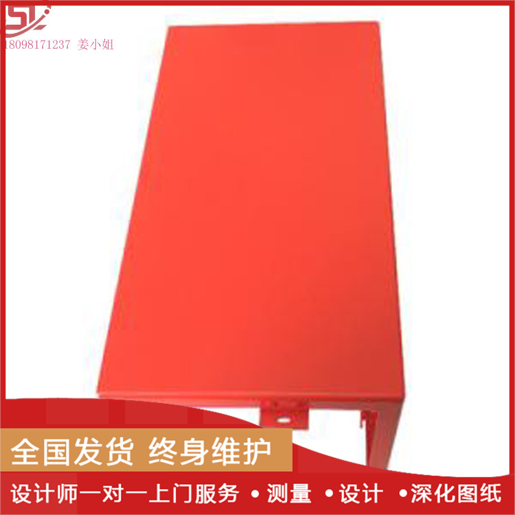 厂家定制外墙铝单板 氟碳防火铝单板幕墙 造型铝单板 铝单板价格