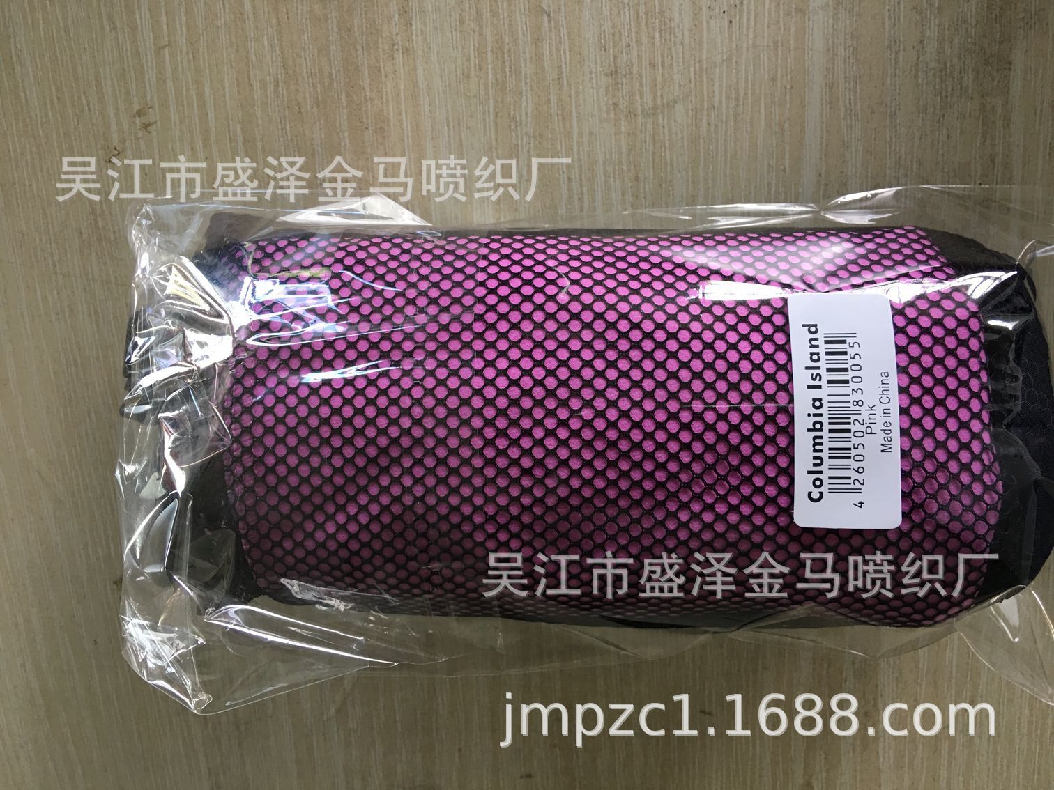 长期供应再生面料超纤双面绒条纹沙滩巾，速干毛巾金银珠宝抛光布