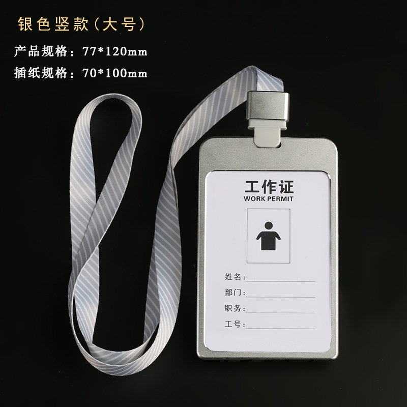 Tarjeta DE TRABAJO cordón aleación de aluminio empleado listado ID titular de la tarjeta insignia empleado metal listado insignia titular de la tarjeta