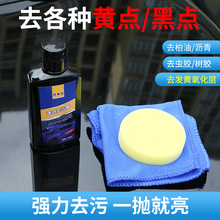 ��܇Ϟ�ִ�Ϟ�ڰ�ͨ�ù��w僾�Ϟ�ޏ�ȥ�������B�oϞ�Ϲ⒁��܇Ϟ