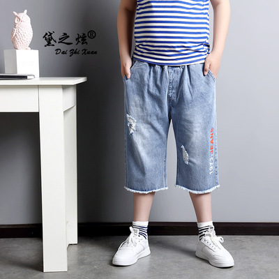 Boy pants Boy Jeans Boy summer shorts CUHK Five point pants hole cowboy Pants Add fertilizer enlarge
