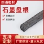 四角增强定制碳纤维盘根