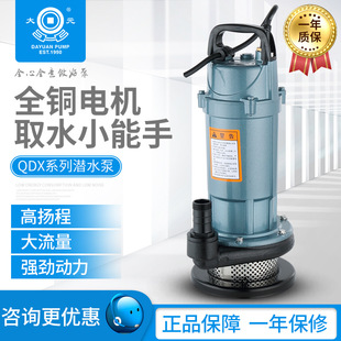 ��Ԫ��ˮ�Æ���220V���P�qd�r�ù���㽭��ˮ�C�ߓP�̴�����ˮ��