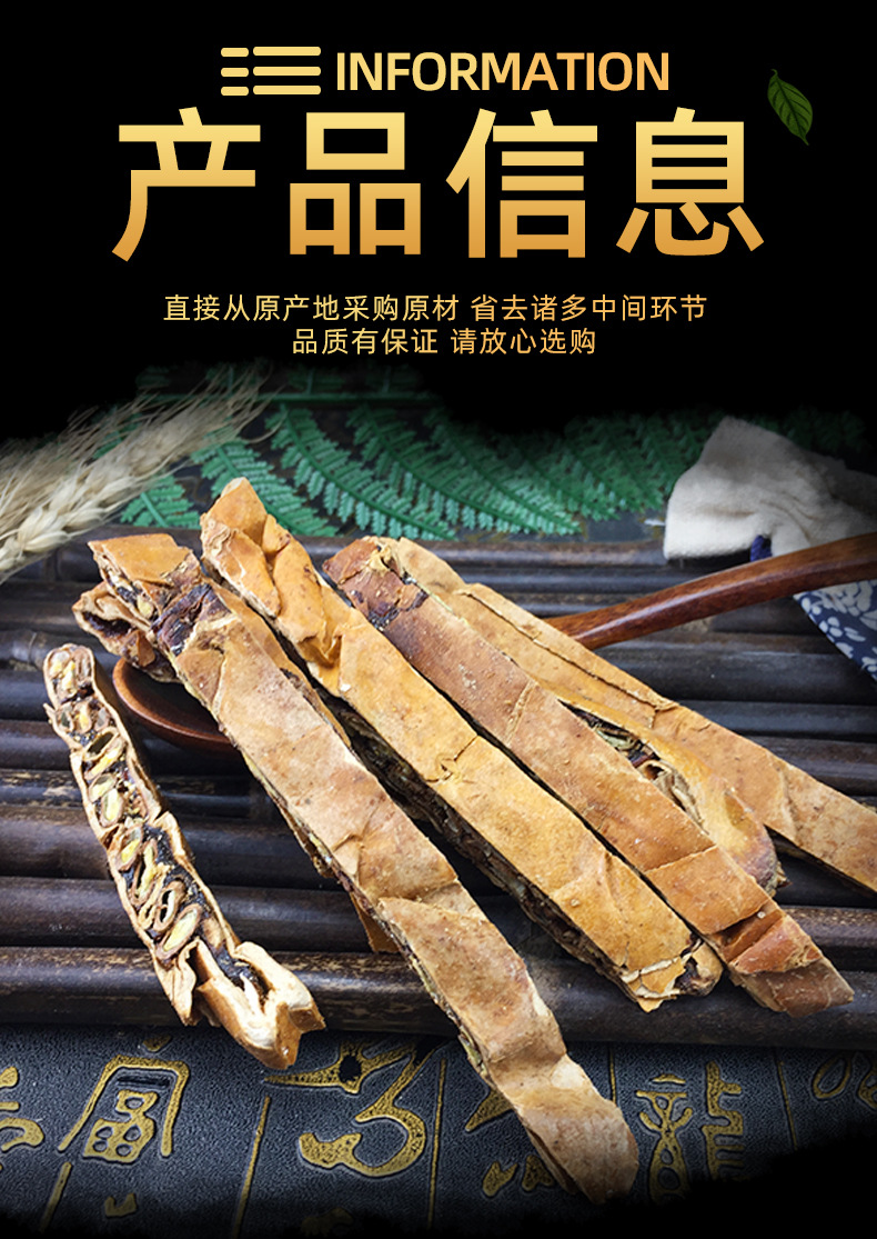 Whole Trichosanthes Fruit Gua Lou Quan Gua Lou Dried Chinese Herbal Fruit for Decoction 500g specifications