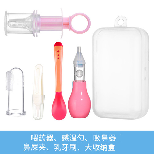 Baby medicine feeder 5-piece combination set syringe dropper medicine feeder nasal aspirator clip finger cot toothbrush spoon