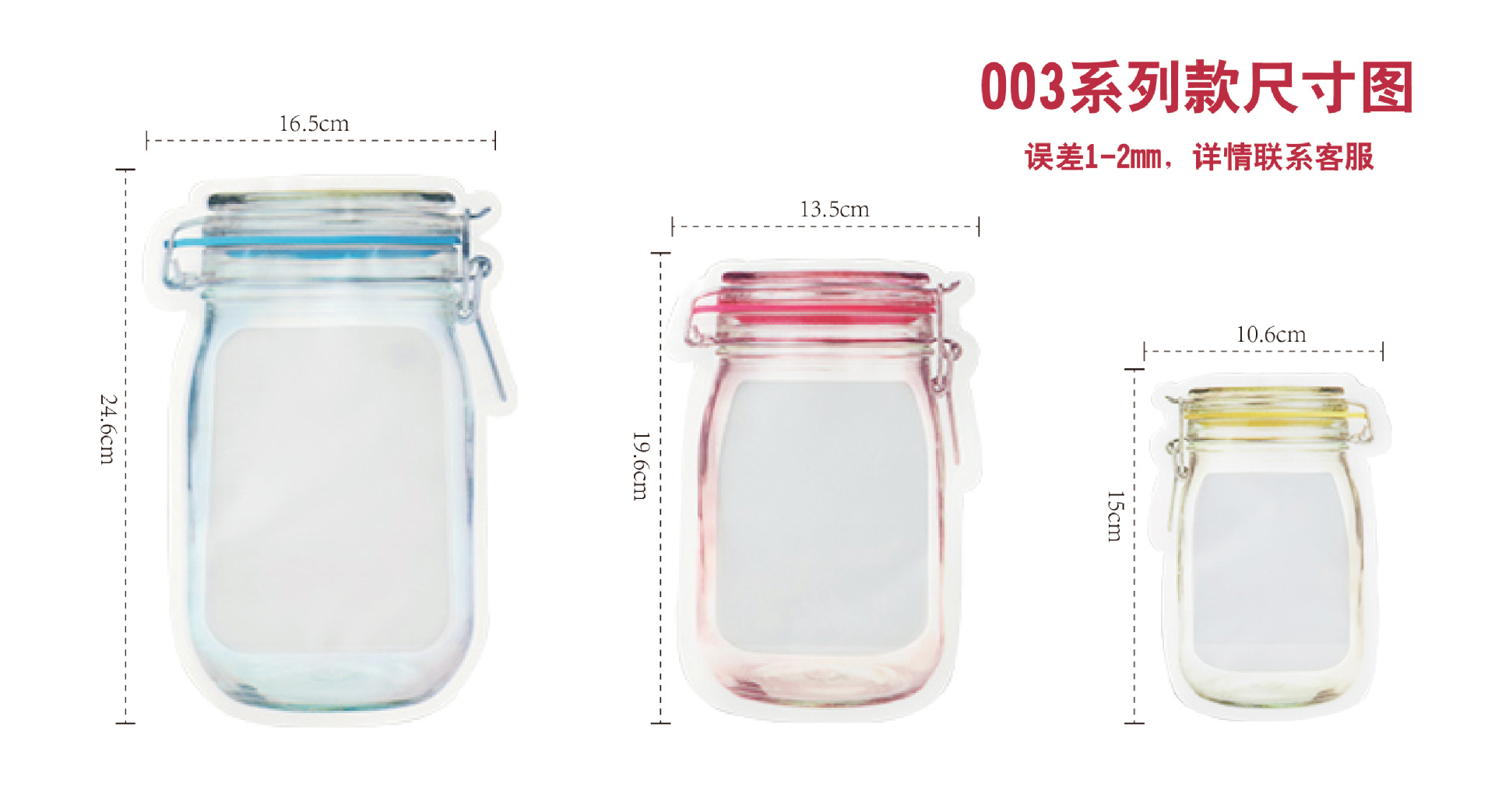 未标题-4-03
