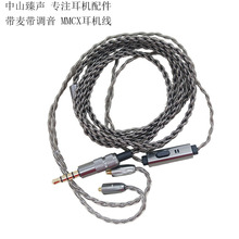 MMCX4����y���������ض��C��Q��SE835SE215SE325���m��