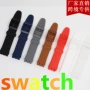 斯沃琪swatch儿童17mm19mm20mm手表带