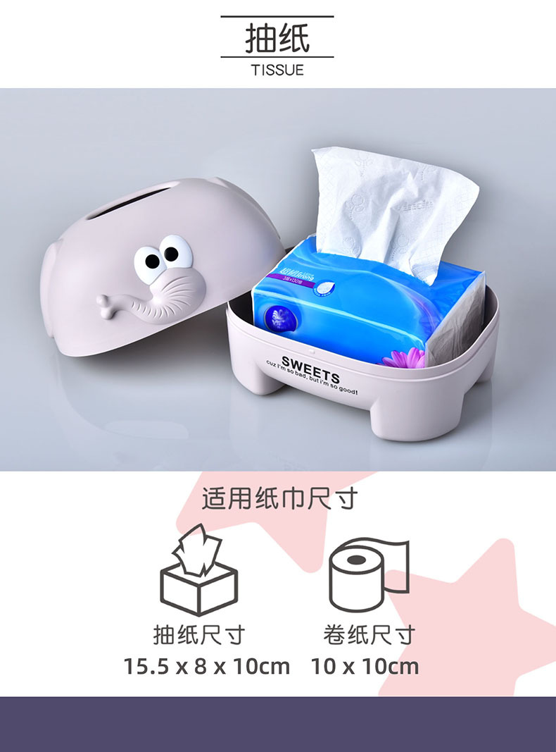 RB568大象纸巾盒详情页05.jpg