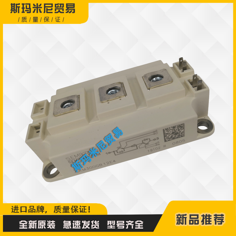 IGBT功率模块SKM600GA063D SKM300GA066D SKM400GA066D全新