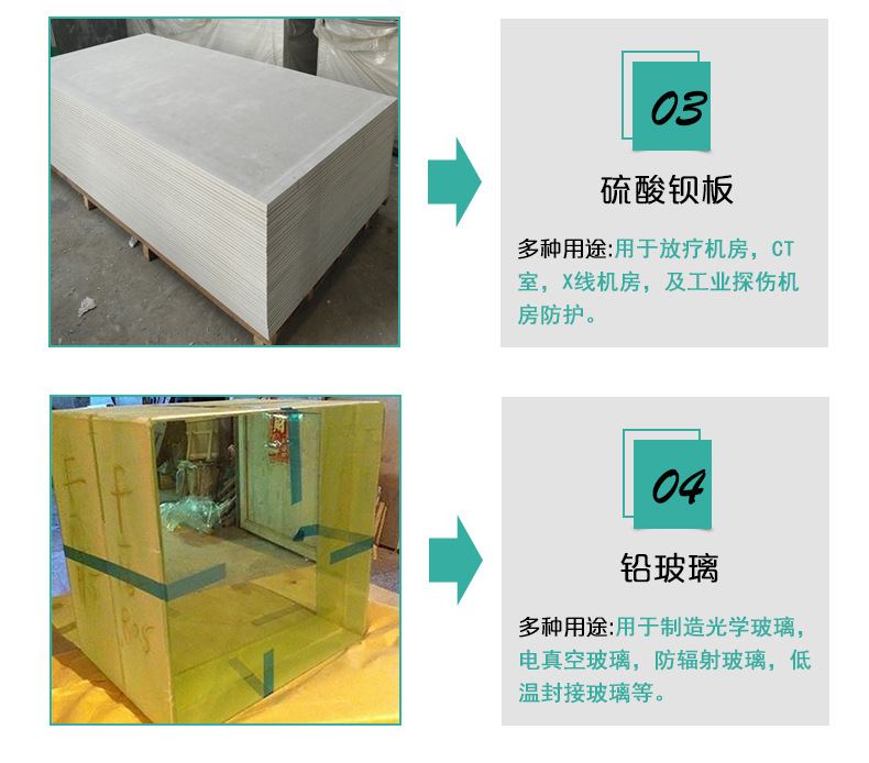 铅门_10.jpg