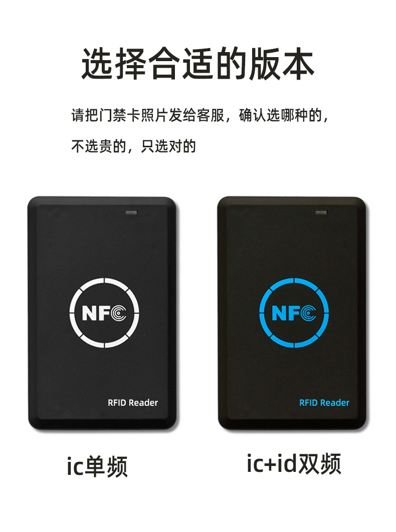 nfc-详情-改字_09.jpg