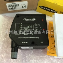 BANNER���� LTF12UC2LDQ 12�ײ������⴫����ȫ��ԭװ�ؼ� ��ѯ