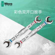 wera维拉德国进口双头呆扳手双开口扳手17x19外六角螺丝扳手11x13