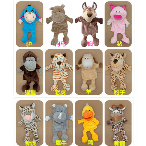 New animal finger large plush animal hand puppet children's toys monkey cow duck elephant puppet cross-border