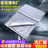 Manufactor Supplying practical Tarpaulin outdoors pe Tarpaulin sunshade Tarpaulins silvery Tent originality Muck truck Anti-oil