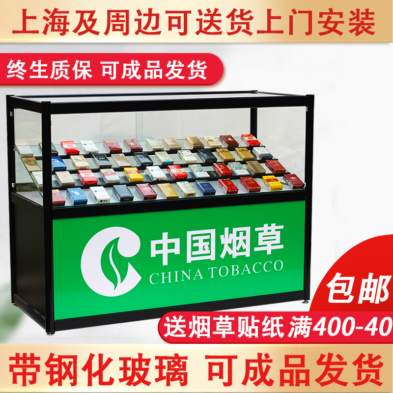 烟柜台玻璃烟柜展柜便利店小超市展示柜烟草烟酒柜子香菸收银台