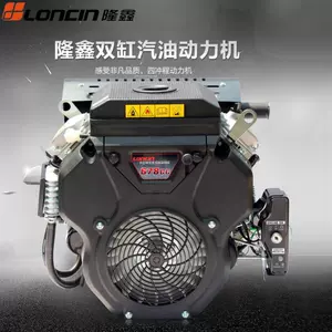 LONCIN LC2V78F iki silindrli benzin mühərriki 22Hp dəniz nasosu