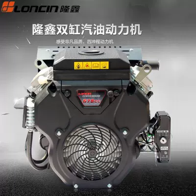 LONCIN Longxin LC2V78F double cylinder gasoline engine 22 horsepower marine high pressure cleaning machine sand pump