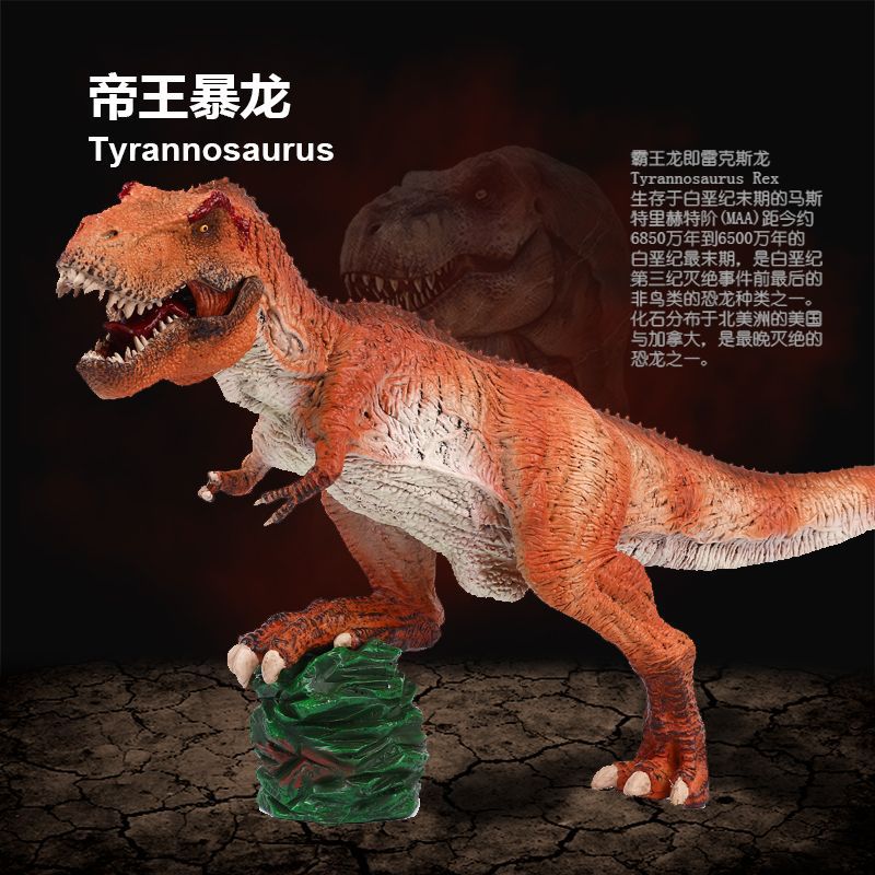 帝王龙黄广告图