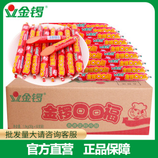 ��茿ڿڸ�30g*50֧�����c�����C���ʳ���������l
