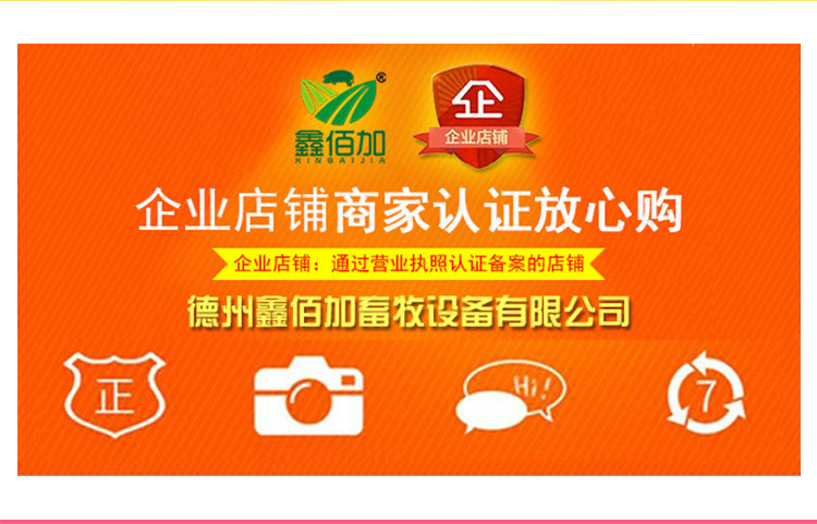 美国稀释粉A详情页 (2).jpg