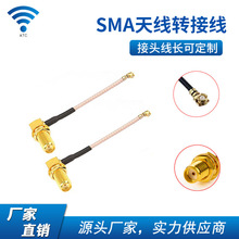 SMA�쾀�D�Ӿ�N�^�B����|���l�S��ֱ�NWiFi�쾀�D�Ӿ��o��·����