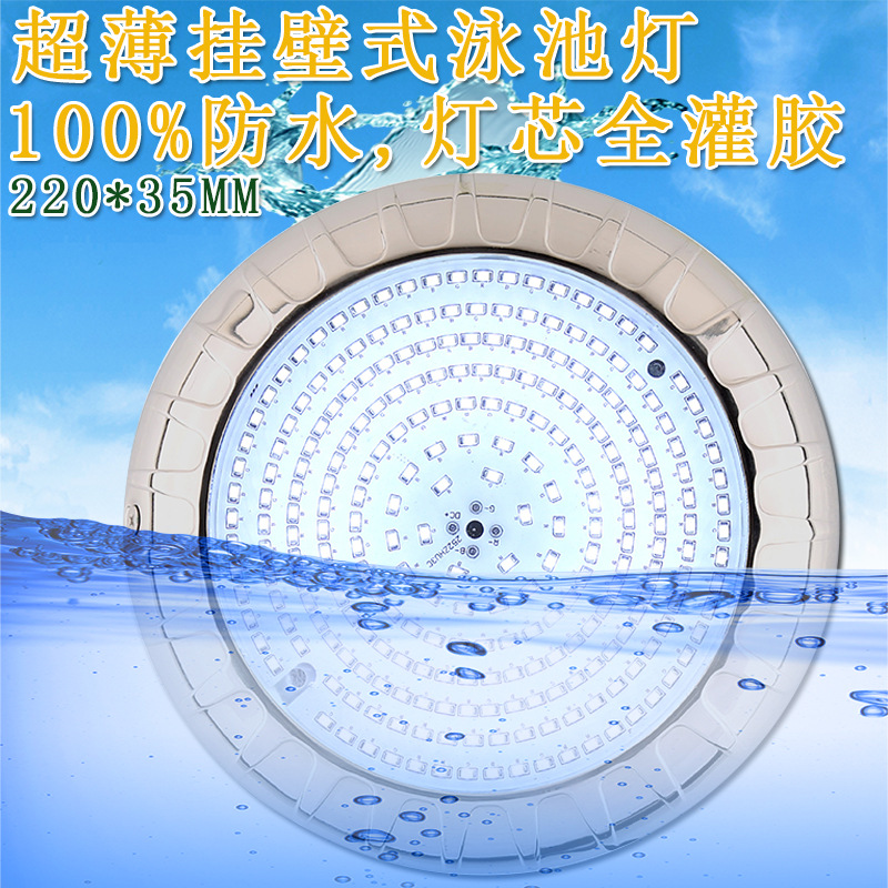 PAR56 Total pouring glue LED Flat PAR56 Swimming pool light body SMD2835 Underwater Pool hydrotherapy SPA