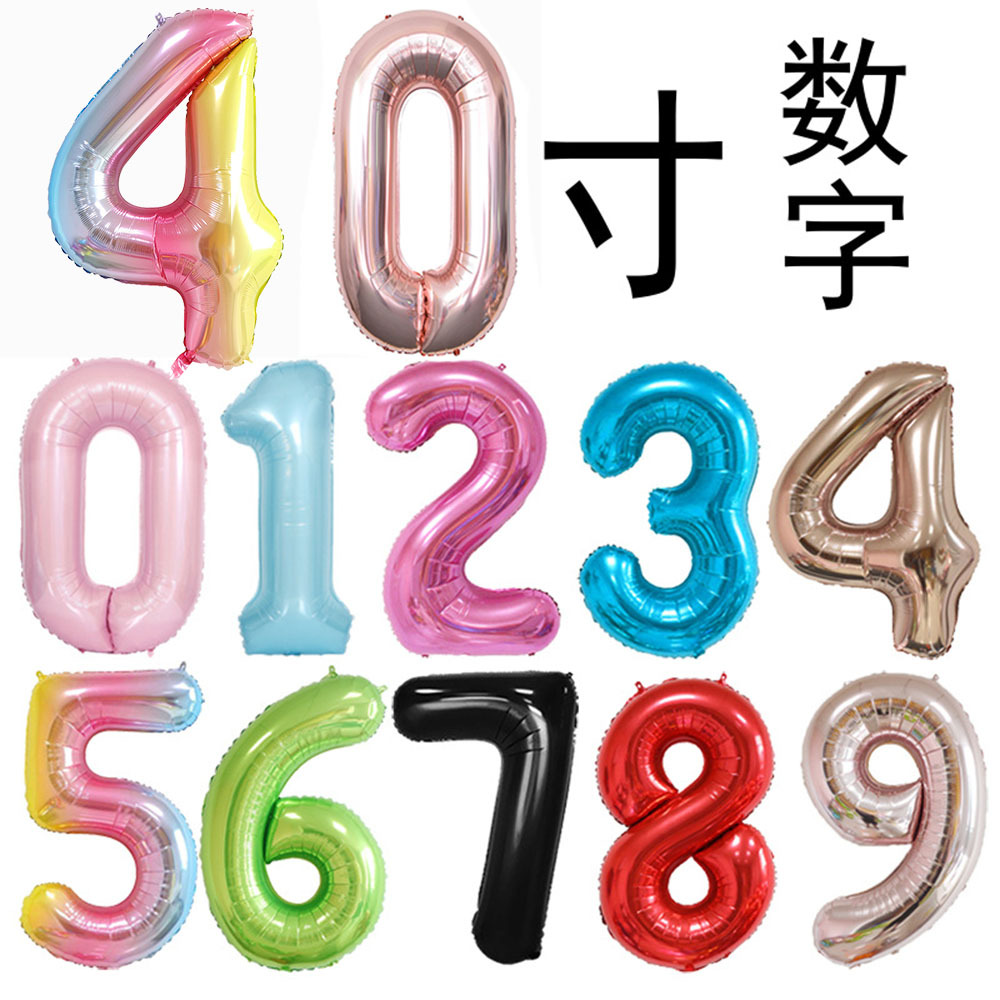 数字气球 40寸瘦版金银铝箔气球美版数字 生日派对装饰铝膜气球