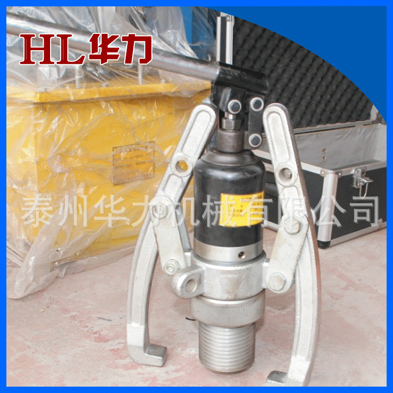 厂家供应 整体式液压拉马 一体式液压拉马 DYZ-10T移动式液压拉马