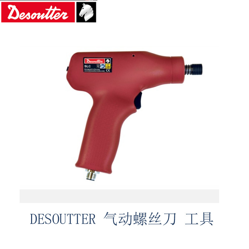 英国 马头 DESOUTTER COLLET 1.7MM  9/32X40THRD 电动工具配件