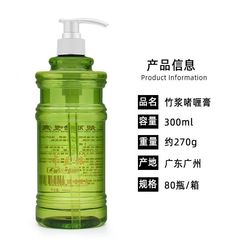 卡蘭炫竹漿高彈動感啫喱膏彈力素捲髮修復保濕強力定型彈簧素蠟