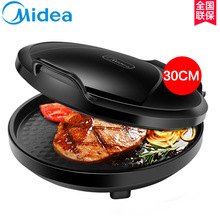 适用/美的30电饼铛家用双面加热煎饼机电饼档蛋糕机烙饼