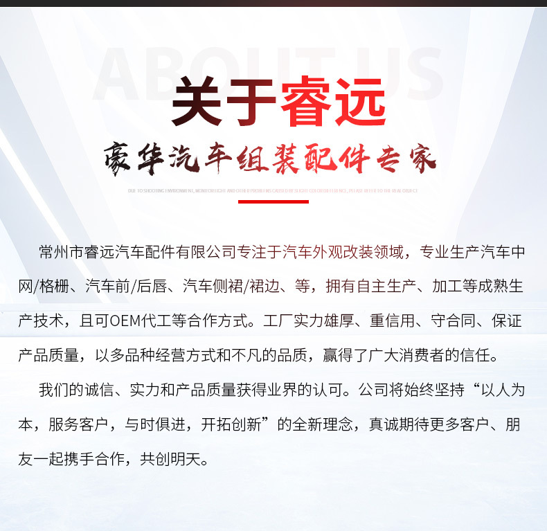 212大灯_09