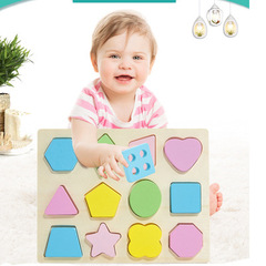 蒙台梭利嬰幼兒早教兒童幾何圖形嵌板木製形狀手抓板早教玩具3-6