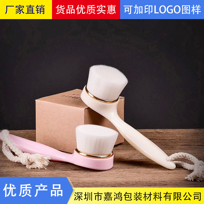 化妆刷收缩膜厂家供应 PVC牙刷毛刷热收缩膜 脸刷毛头铝管收缩膜